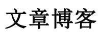 松桃苗族新闻网